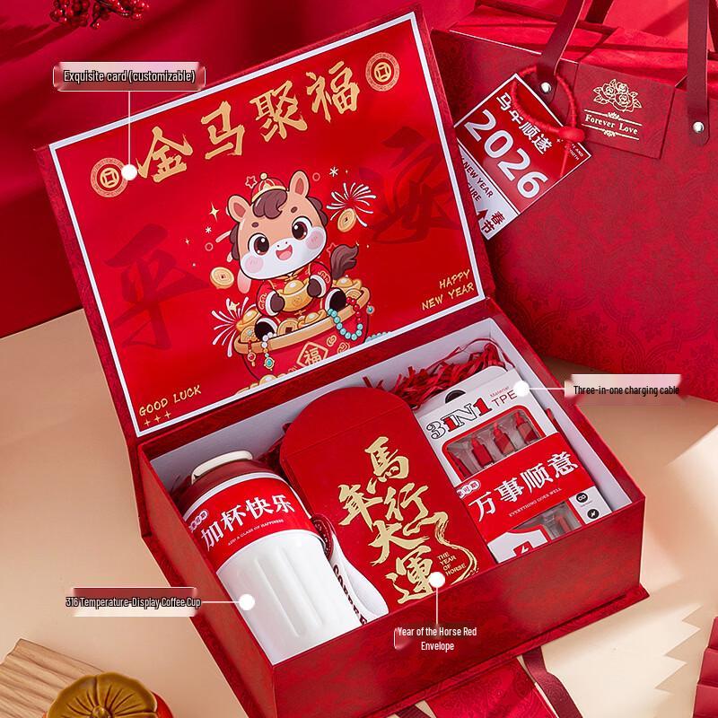 Festive Red Blessing Corporate Gift Sets Gift Set