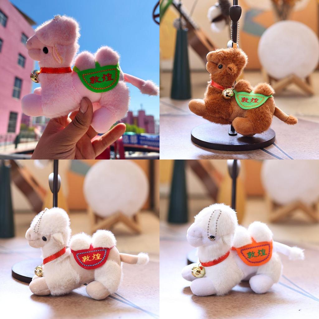 Mongolian Camel Plush Keychain Soft Toy For Kids And Adults