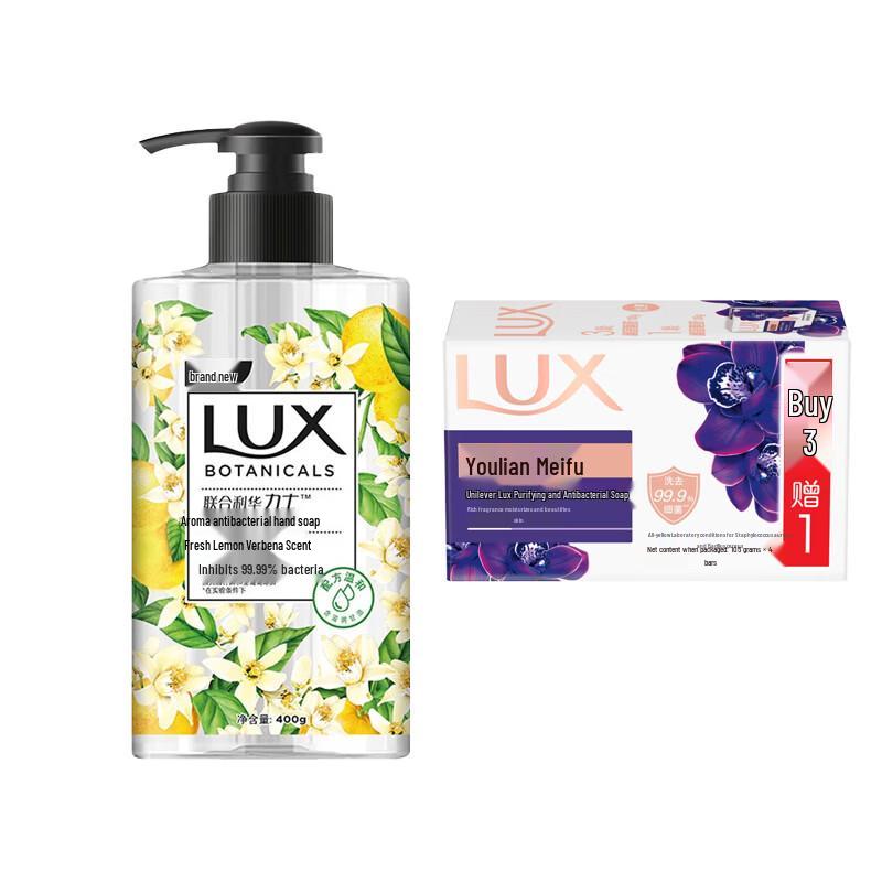 Lux Scented Antibacterial Hand Wash & Soap Set