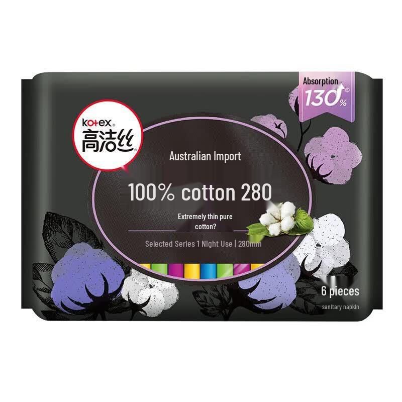 Kotex Island Luxury Cotton Sanitary Pads
