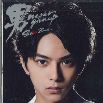 

CD - Otoko Never Give Up PCCA05029 PONY CANYON Japan Japanese Pop/Rock Used