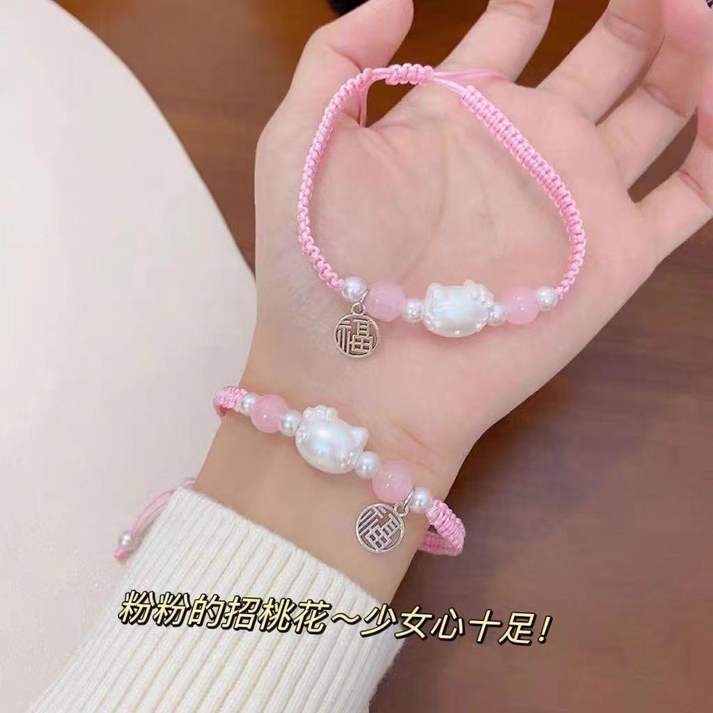 KT Cat Pearl Blessing Brand Woven Hand Rope Bracelet Simple Sweet Cute Hand Rope Couple Bracelet Temperament Gift
