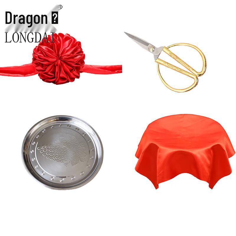 Longdai Opening Ceremony Ribbon-Cutting Set