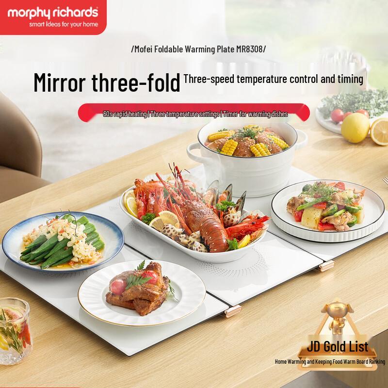 Morphy Richards Foldable Multifunctional Food Warmer CN plug (adapter included)