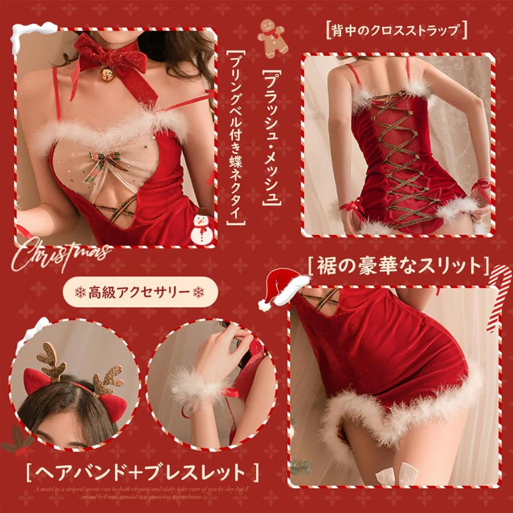 Cosplay Set Christmas Moose Uniform 6709 Cosplay Christmas Collection Extreme Sexy Cute Lingerie Costume Halloween Christmas Fancy Dress Gift