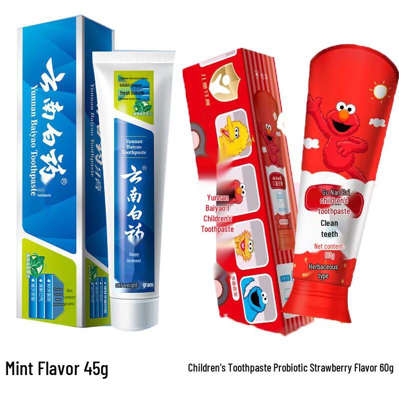 Yunnan Baiyao Toothpaste Duo Bundle