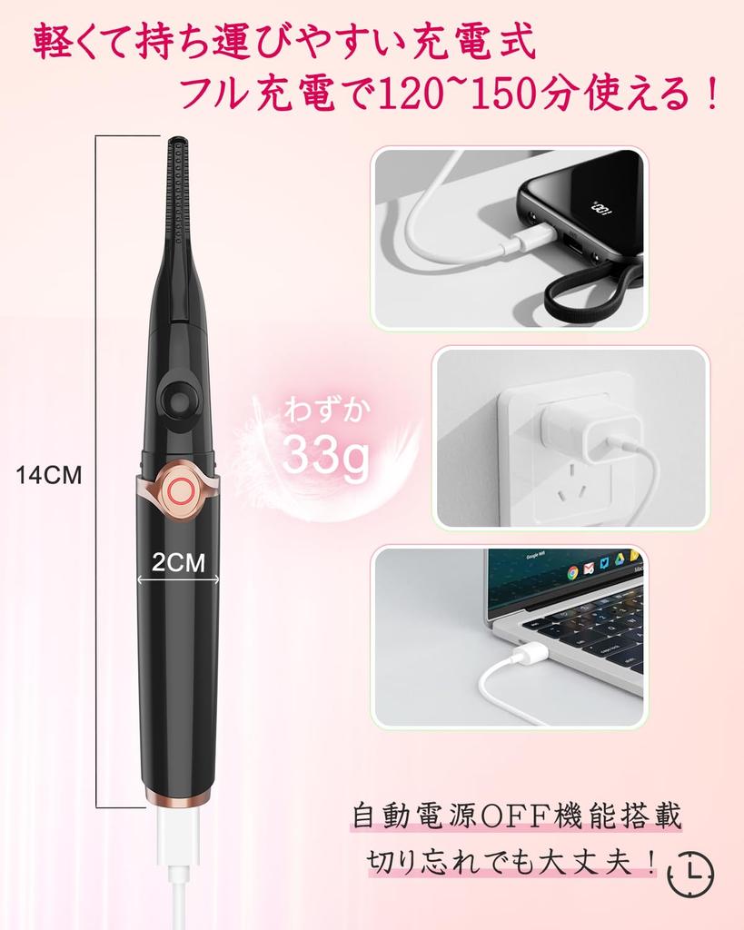 USB Rechargeable Eyelash Curler with Three Temperature Preheat Automatic and Portable Silicone for Lower Lash Curling 2-in-1 Clamp-on Settings,
