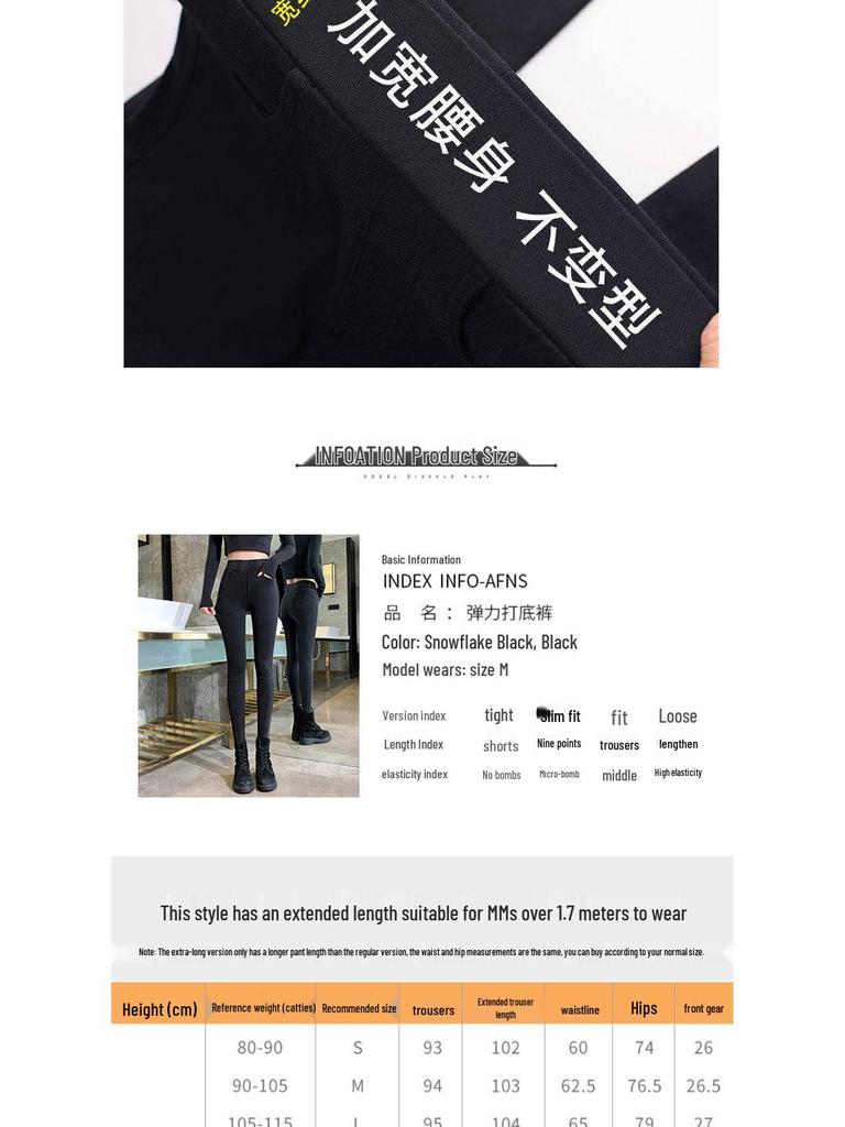 Damen Überlange Skinny Jeans Leggings für Frühling/Herbst