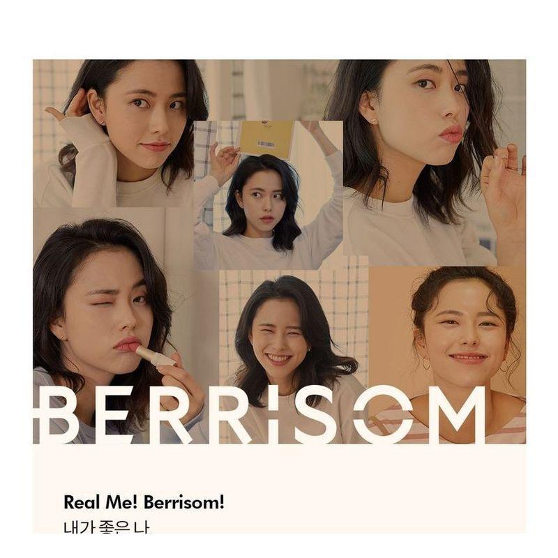 Berrisom - Real Me Lidschattenpalette - 4 Farben