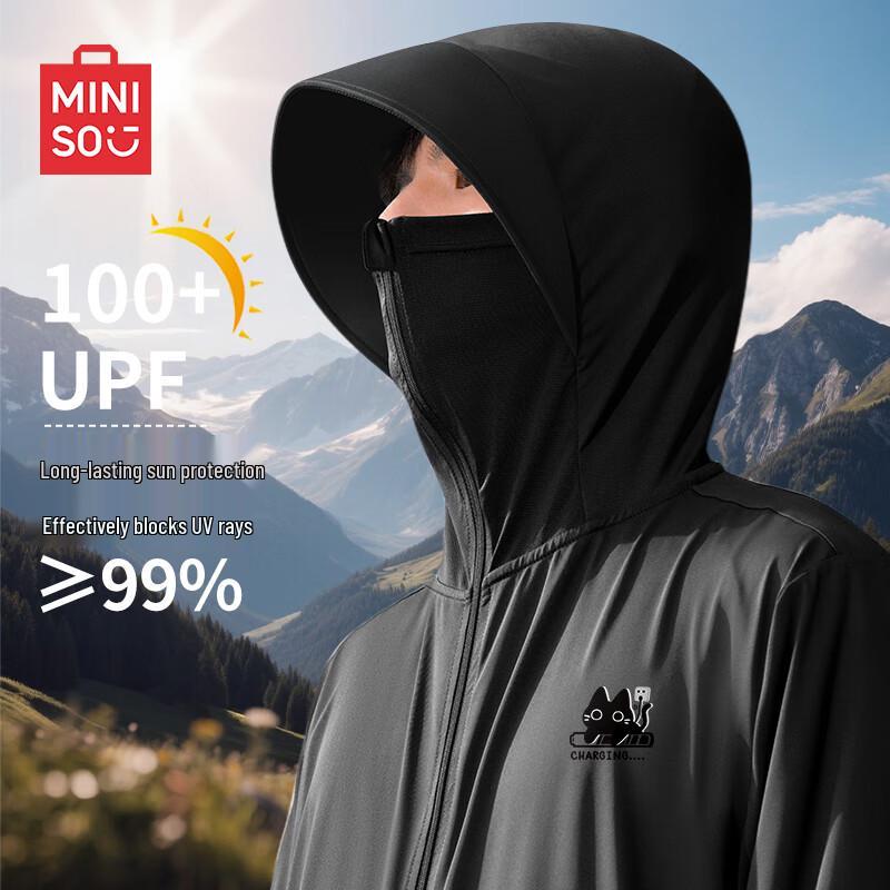 MINISO Мужская летняя куртка с капюшоном из ледяного шелка с защитой от УФ-излучения 2XL