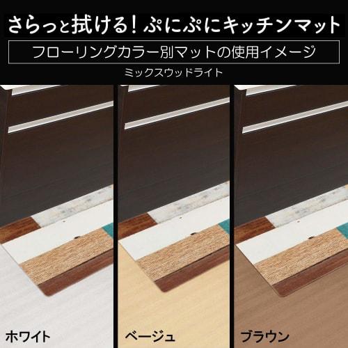 Bestco Kitchen Mat, Mixed Wood, Light, 45 X 120 Cm, Wipe-Away, Soft Texture, ND-9853