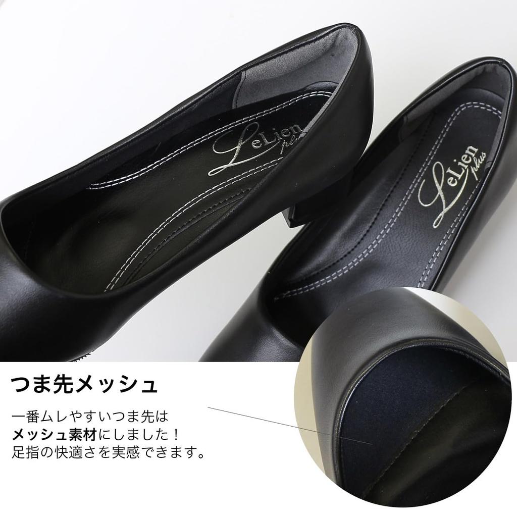 Recruitment BSVB3370 [Amiami] Pumps, Office, Business, Pumps, Black, 3.7cm, Women's, (3370B (Ankle Strap), 21.5)