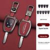 Чехол для ключа Chrysler 300C для моделей 2006-2007 годов: Пульт управления Металлический корпус и застежка