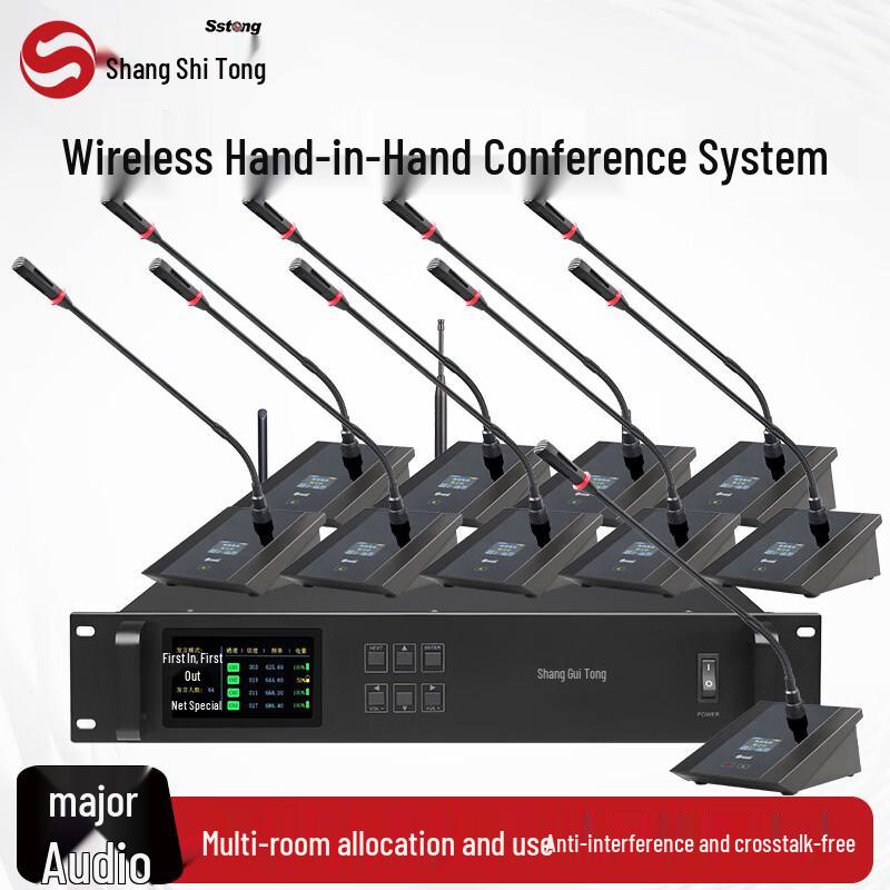 SST-P113M Wireless Digital Conference Microphone System (CN Version)