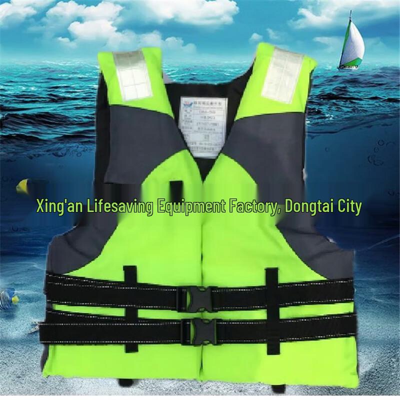 OLOMM Professional High Buoyancy Life Vest One Size