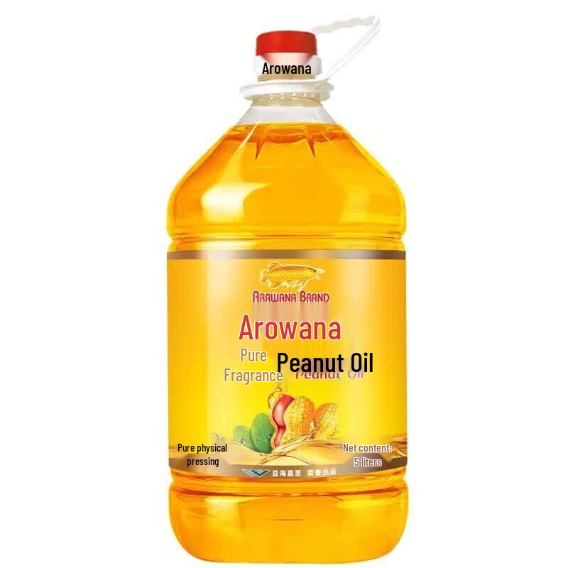 Arawana Pure Fragrant Peanut Oil