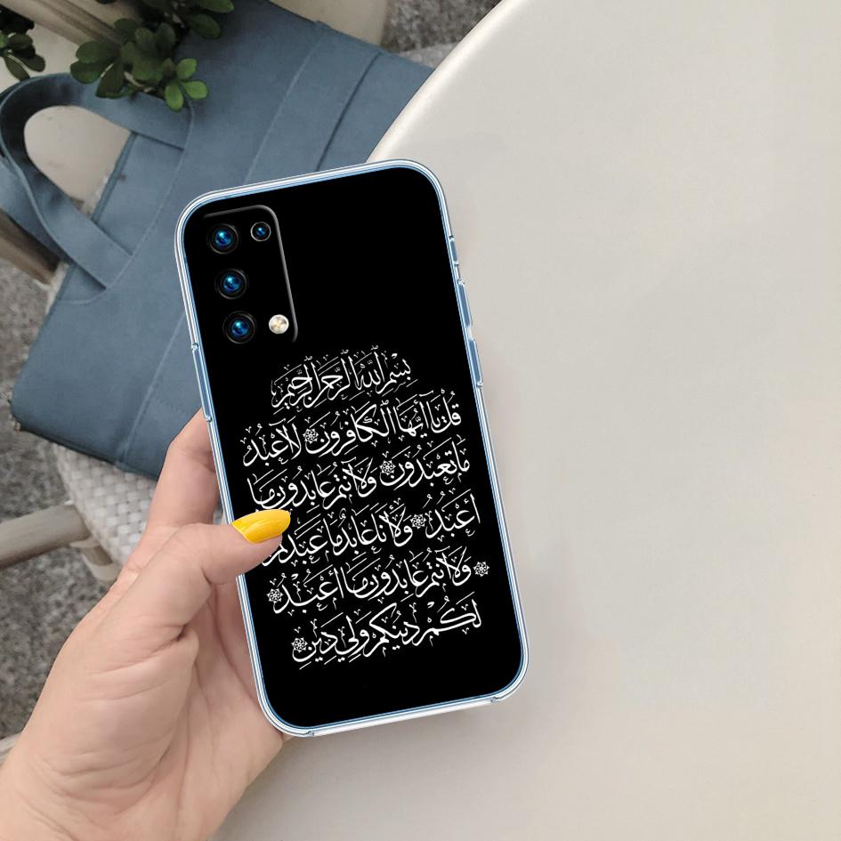 

LO54 Islamic Muslim Girls text Case for Motorola G10 G20 G30 G31 G32 G34 G35 G41 G42 G50 G51 G52 G55 G60 G60S G62 G71 G72 G75 Motorola Moto G31