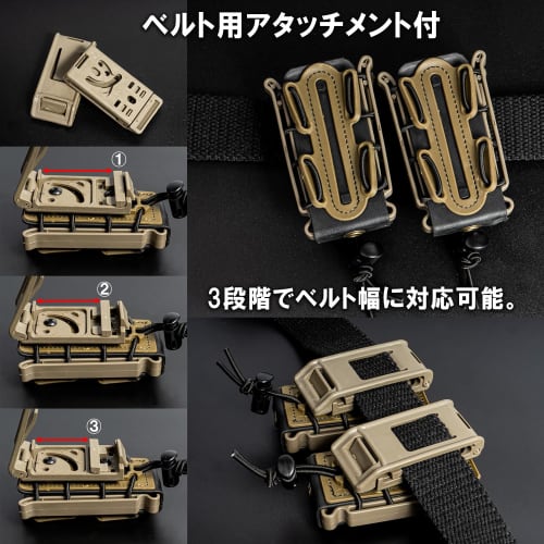 Ukiuki Wakuwaku Shop Open-Top Magazine Pouch for Airsoft, Handguns, MP7, MP5, and More, Compatible with MOLLE and Belt Mounts, Soft Shell (Tan)