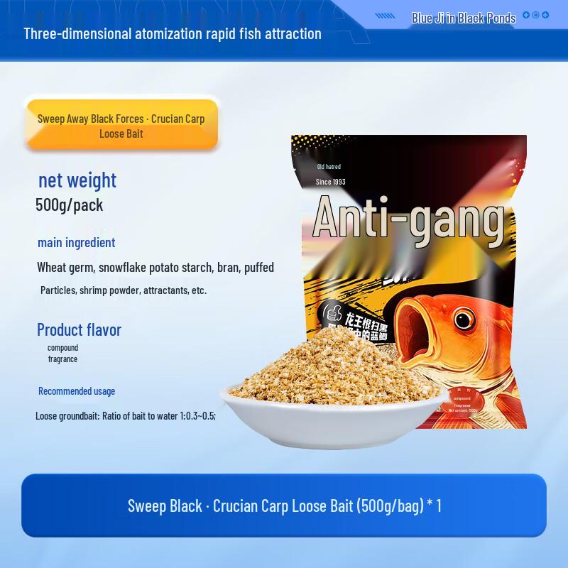 Dragon King Hate Black Pit Bubble Ball Fishing Bait