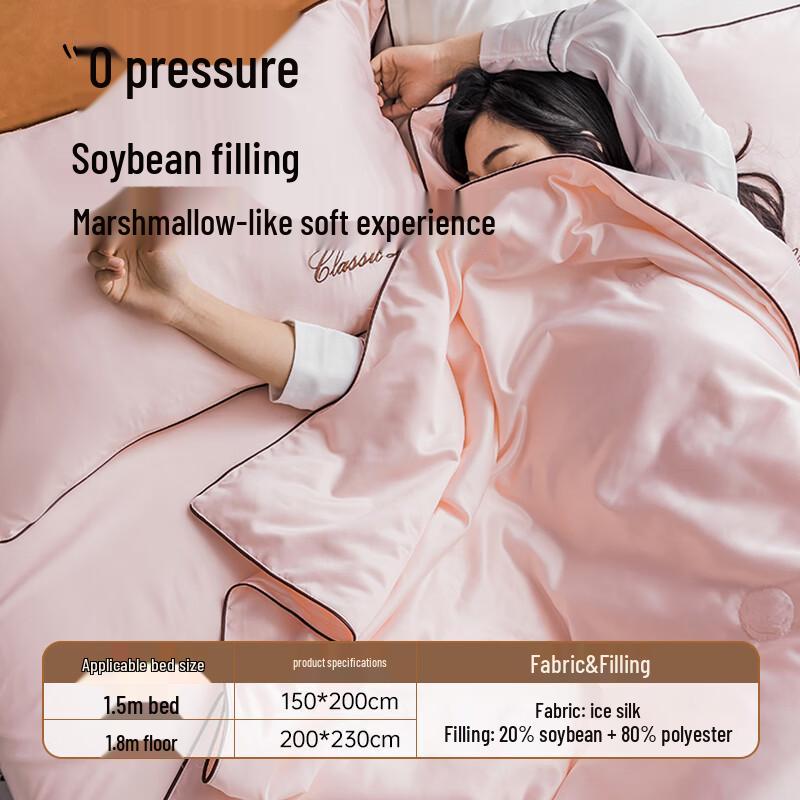 Muji-Style Antibacterial Ice Silk Soybean Fiber Summer Quilt