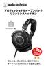 Audio-Technica ATH-R50x Studio-Kopfhörer mit abnehmbarem Adapter und offener Bauweise (Verdrahtet) [Für DTM, Mixing, Mastering, Listening,