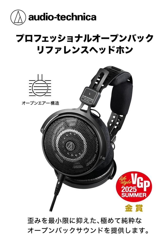 Audio-Technica ATH-R50x Studio-Kopfhörer mit abnehmbarem Adapter und offener Bauweise (Verdrahtet) [Für DTM, Mixing, Mastering, Listening,