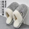 Bow Color Matching Floor Mop Autumn and Winter Indoor Home Warmth Soft Bottom Comfortable Couple Fluff Cotton Mop
