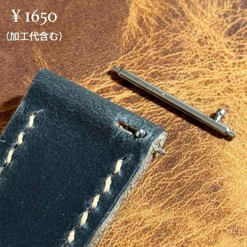 Used Cro-2101 Crocodile Watch Strap Olive (lug Width 20 Mm - Buckle Width 18 Mm)