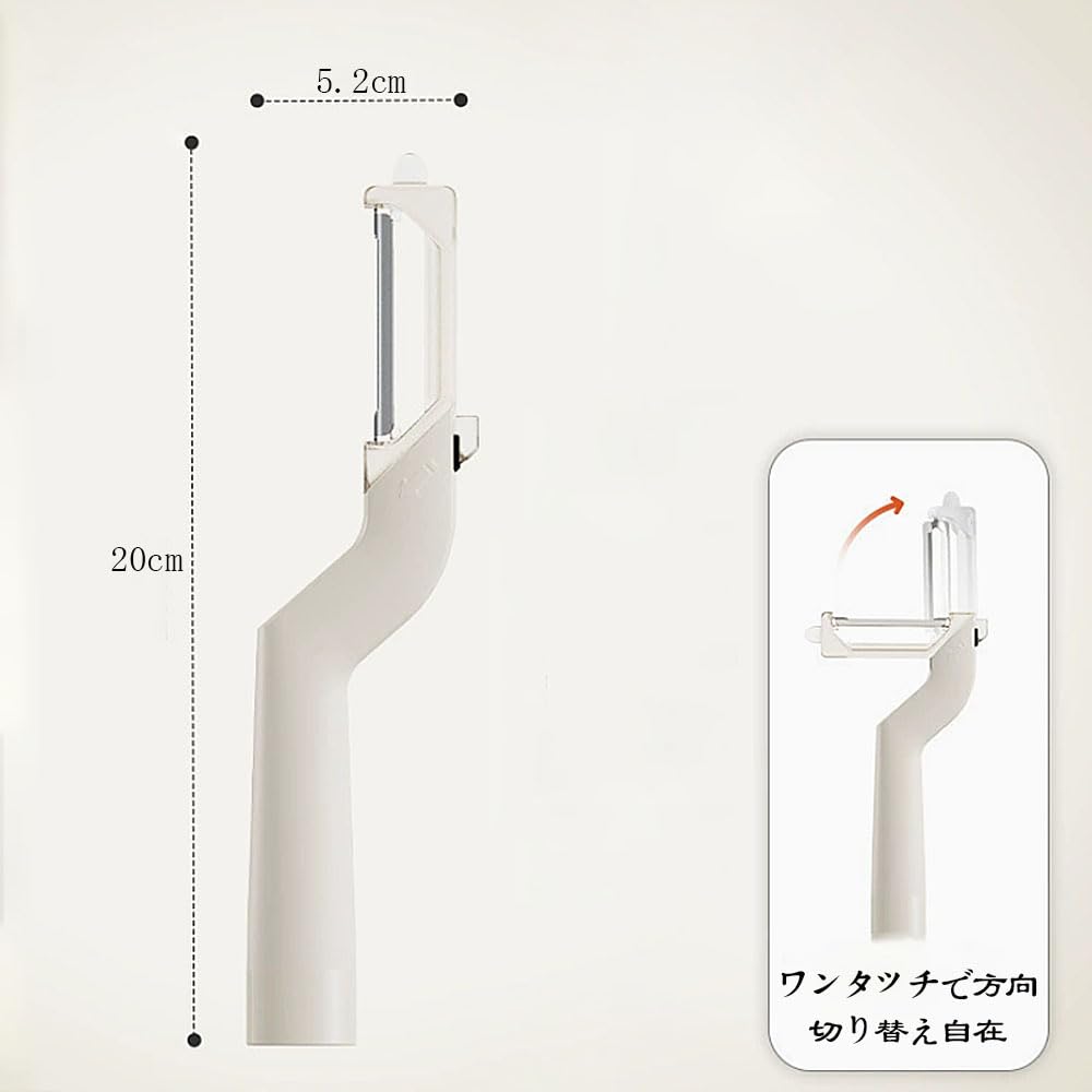 WIOOYIUU Rotating Stainless Vertical and Horizontal for Vegetables and Kitchen Use Peeler, 90° Blade, Steel, Use, Fruits, 20cm,