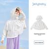 JELLYBABY Kids UPF50+ Sun Protection Hoodie