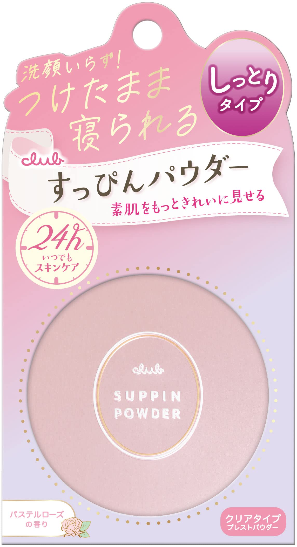 

club Suppin Powder C Pastel Rose Scent 26g