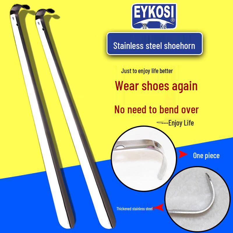 Stainless Steel Shoehorn