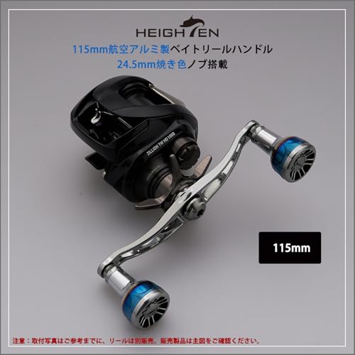 HEIGHTEN V2.0 105/115mm Baitcasting Reel Handle, Aviation Aluminum, Compatible with Shimano, Daiwa, and Abu Garcia Engn Series (Gunmetal, V2.0-115mm)
