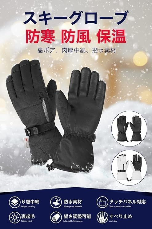 3M Thinsulate Ski Waterproof and for Men and Suitable for Cycling Five-Finger Gloves, Fleece-Lined, Warm, Thick, Women, Smartphone/Touchscreen