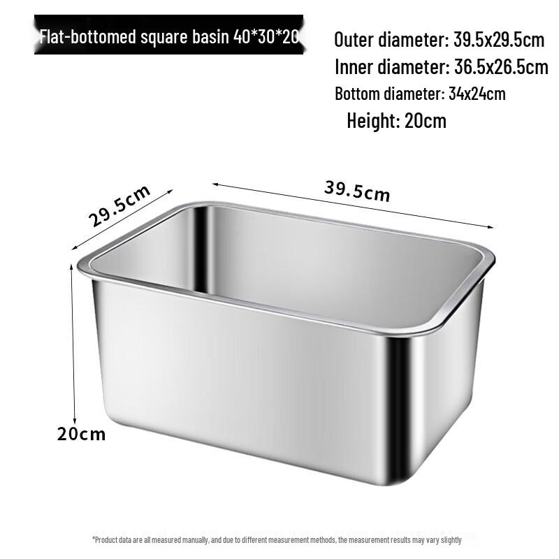 Youde 304 Stainless Steel Deep Square Tray