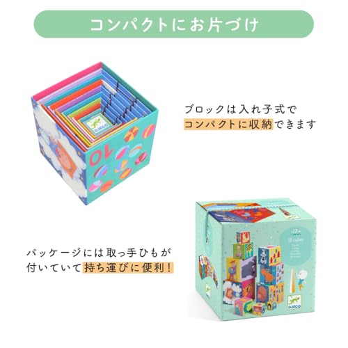 DJECO 10 Funny Blocks Stacking Cubes, Large Building Blocks, Nesting Cubes, Educational, Ages 0, 1, 1.5, 18 Months, 2, 3, 4, 5 Years Old, Boys and Gir