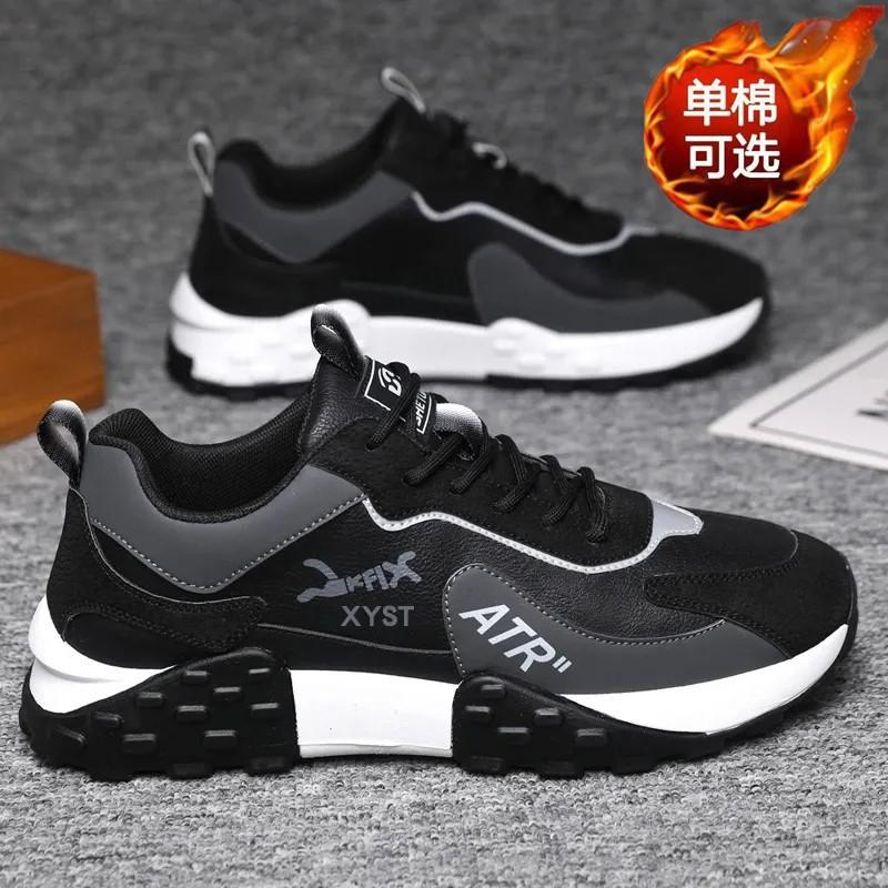 Men's Shoes 2025 Autumn and Winter New Sports Shoes Trendy Versatile Outdoor Casual Trendy Shoes Platform Breathable Running Shoes