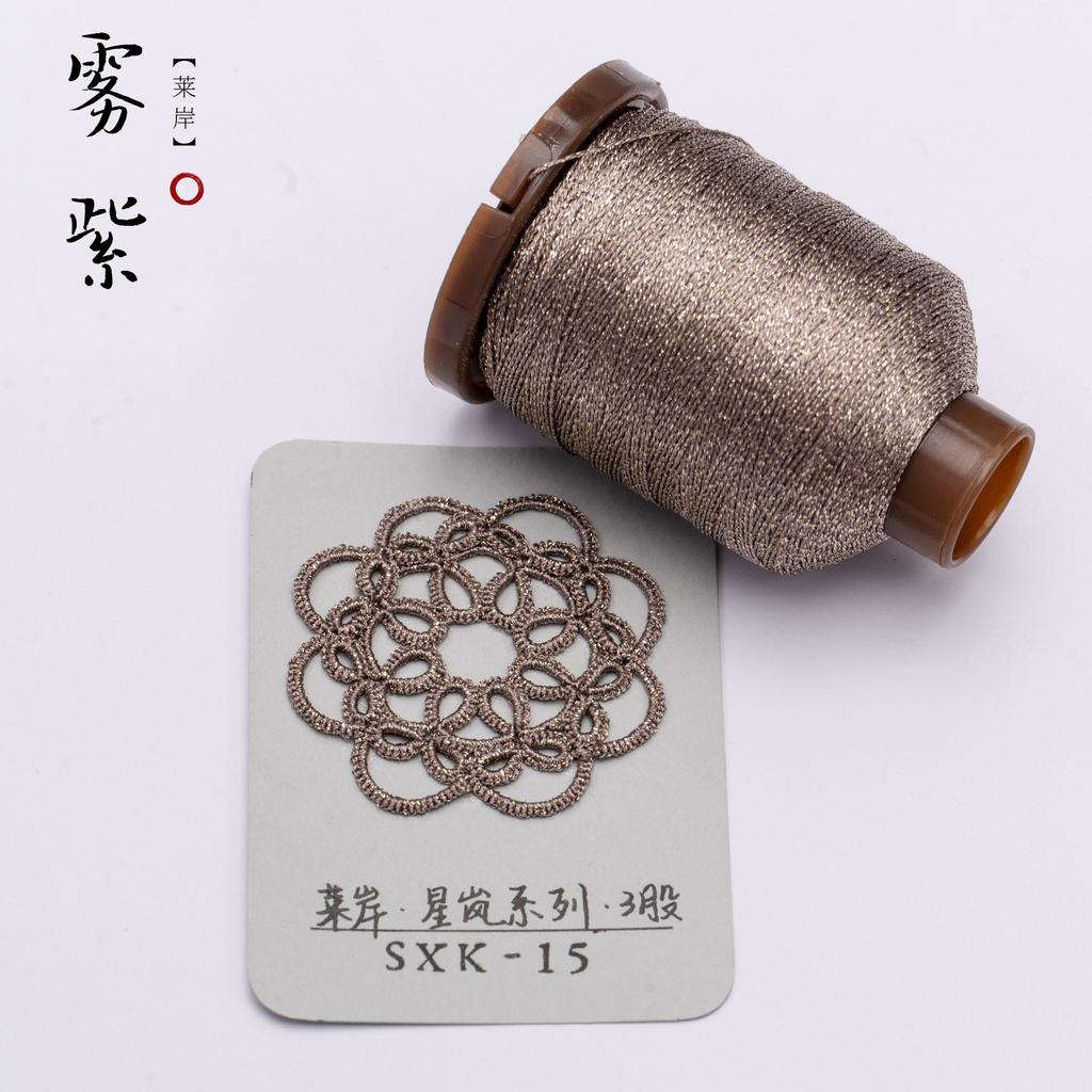0.2mm 200Meters Metallic Thread for DIY Jewelry Making Shiny Necklace Bracelet String Thread Necklace Bracelet Crochet String