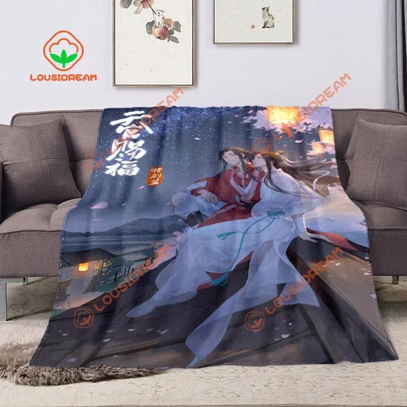 Heaven Official’s Blessing Anime Popular BL Comics Throw Blanket Sofa Bed Office Nap Blanket Personalized Customized Gifts