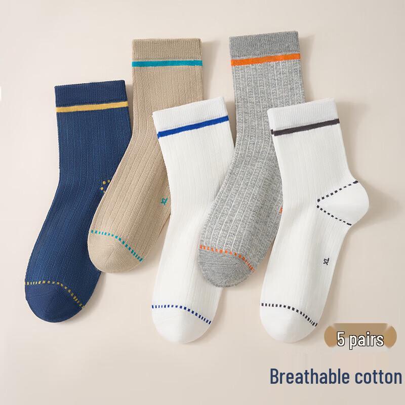 Hengyuanxiang Kids  5-Pair Cotton Mid-Calf Socks Set