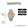 Swatch JUICY APRICOT SUSL401 Men's Watch - Green