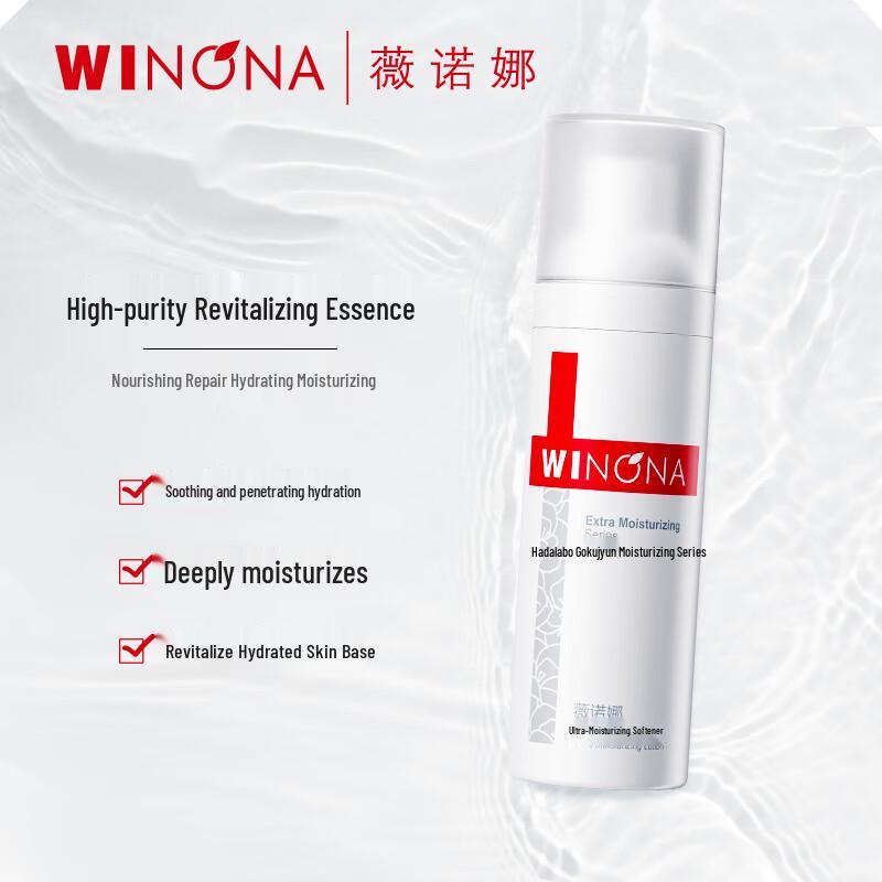Winona Ultra-Moisturizing Softening Lotion