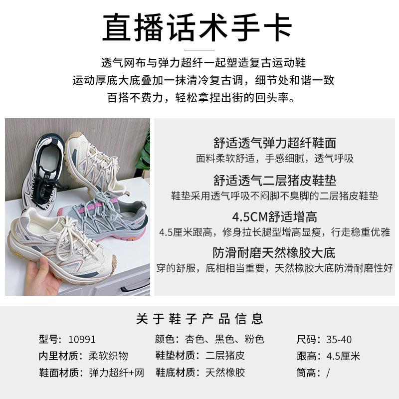Chaussures Dad pour femmes 2026 chaussures de sport semelle plate légères chaussures de course respirantes valeur chaussures pour femmes