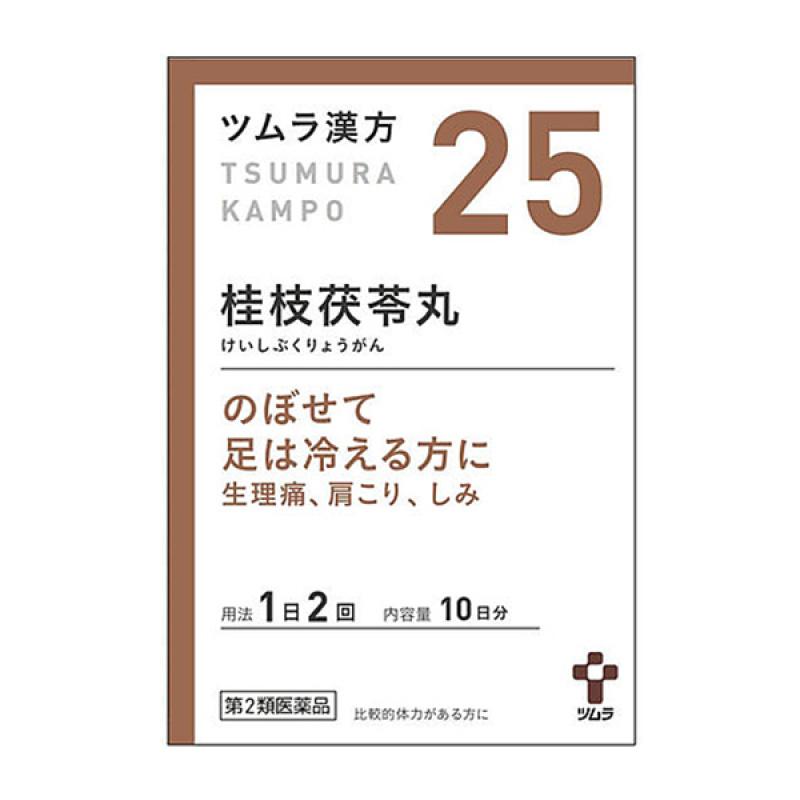 

Tsumura Hanbang Keirin Gaji Poria Complete Extract Granules A20 Pack