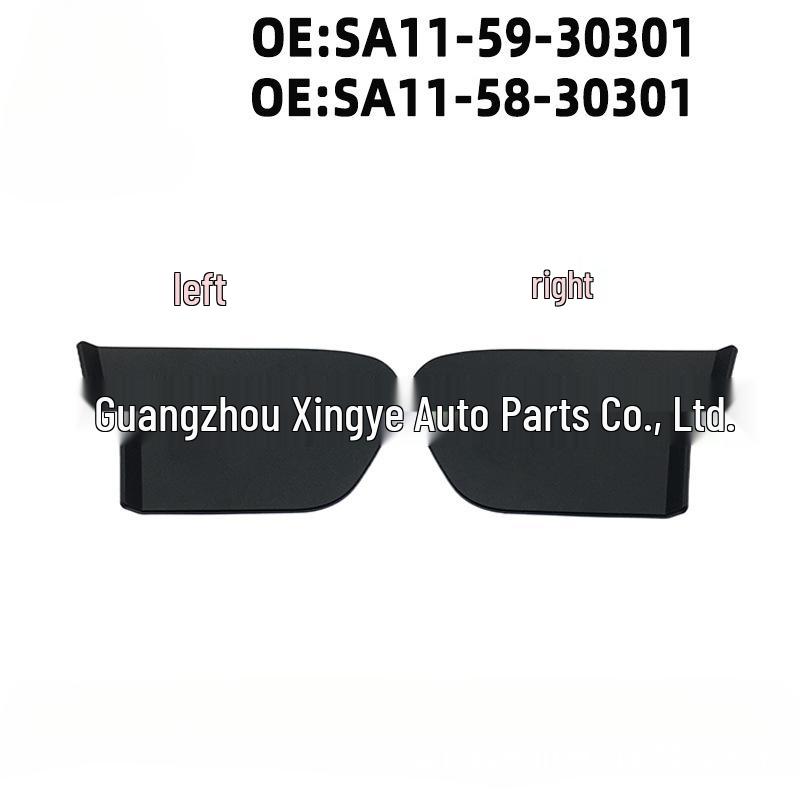 Single Mazda S7 Inner Door Pull Handle Screw Cover (SA11-59-30301) Available for Shipping. Left Hand Side (SA11-59-30301)