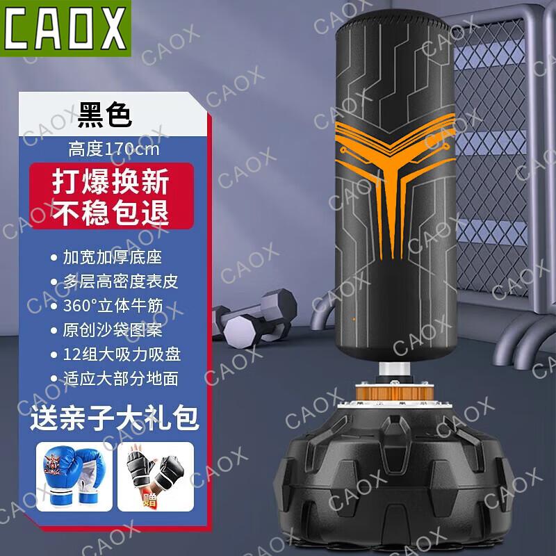 CAOX Adult Standing Punching Bag