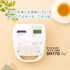 King Jim "Tepra" PRO SR170 Label Printer (Compatible label width: 4-18mm) - Includes trial tape + 1 roll of tape.