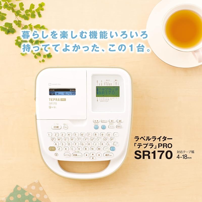 King Jim "Tepra" PRO SR170 Label Printer (Compatible label width: 4-18mm) - Includes trial tape + 1 roll of tape.