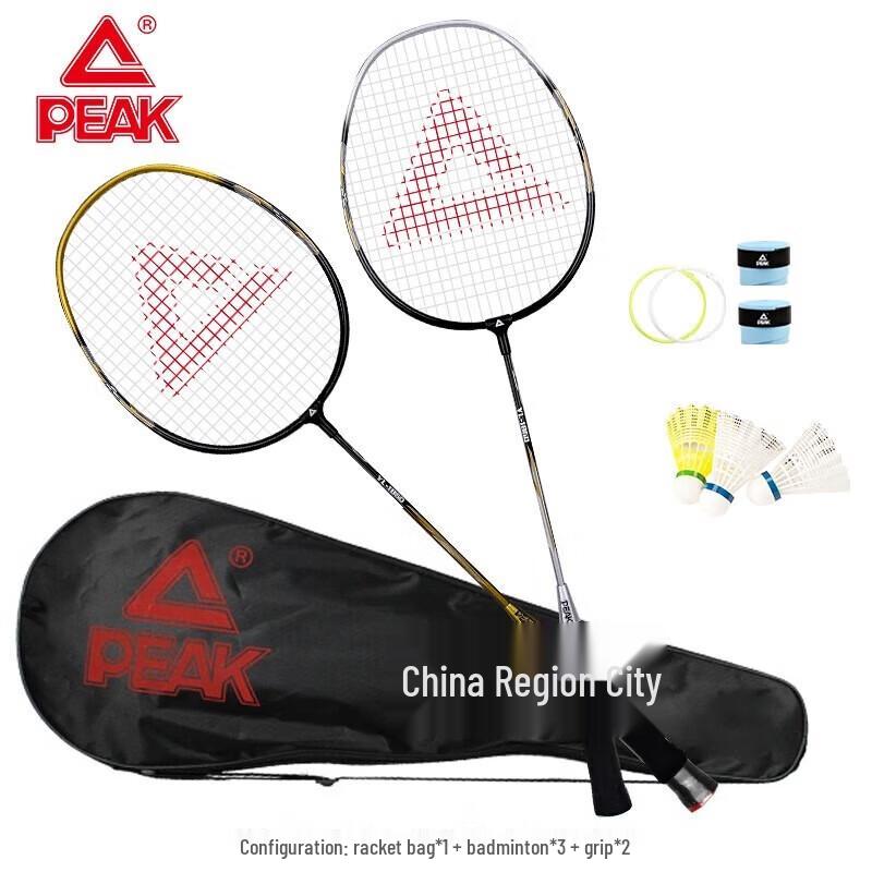Peak Training Badminton Racket Set