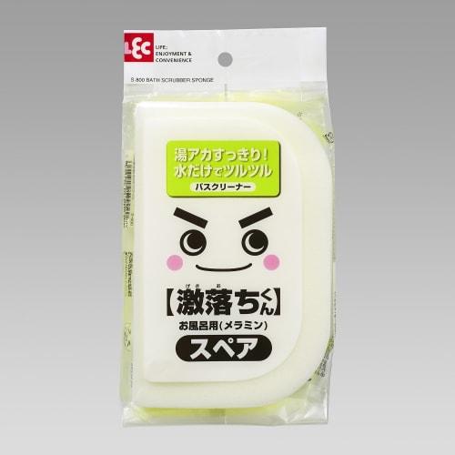 Gekiochikun Bath Sponge (Melamine Sponge) Spare S-800